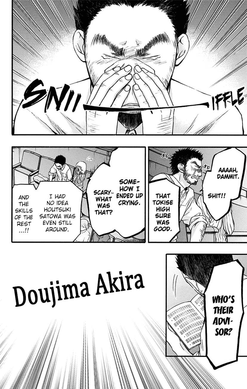 Kono Oto Tomare!, Chapter 52 image 21